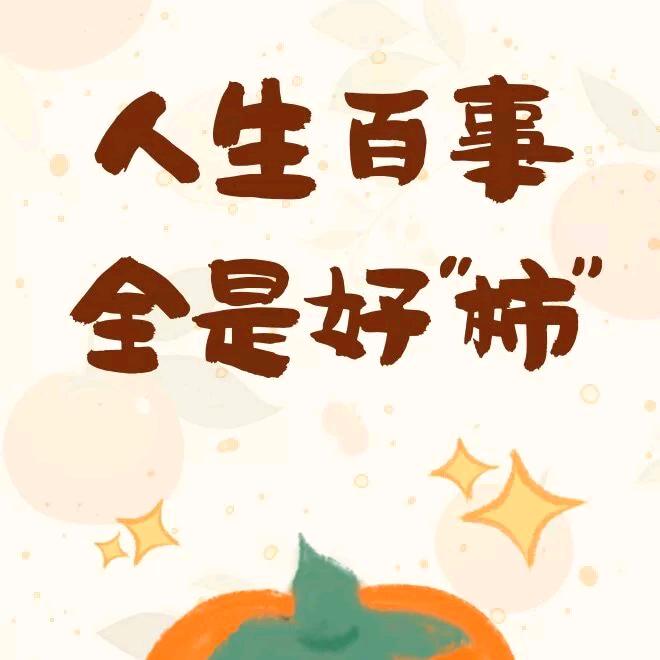 凢凣尜尜仚屳屲冚