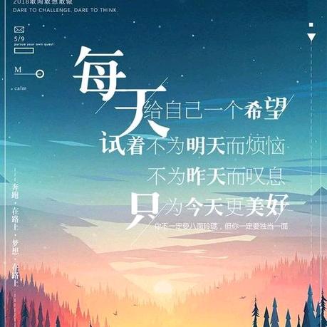 尕逗豆