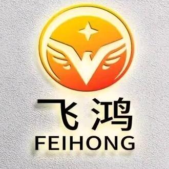 飞鸿裁床用品设备