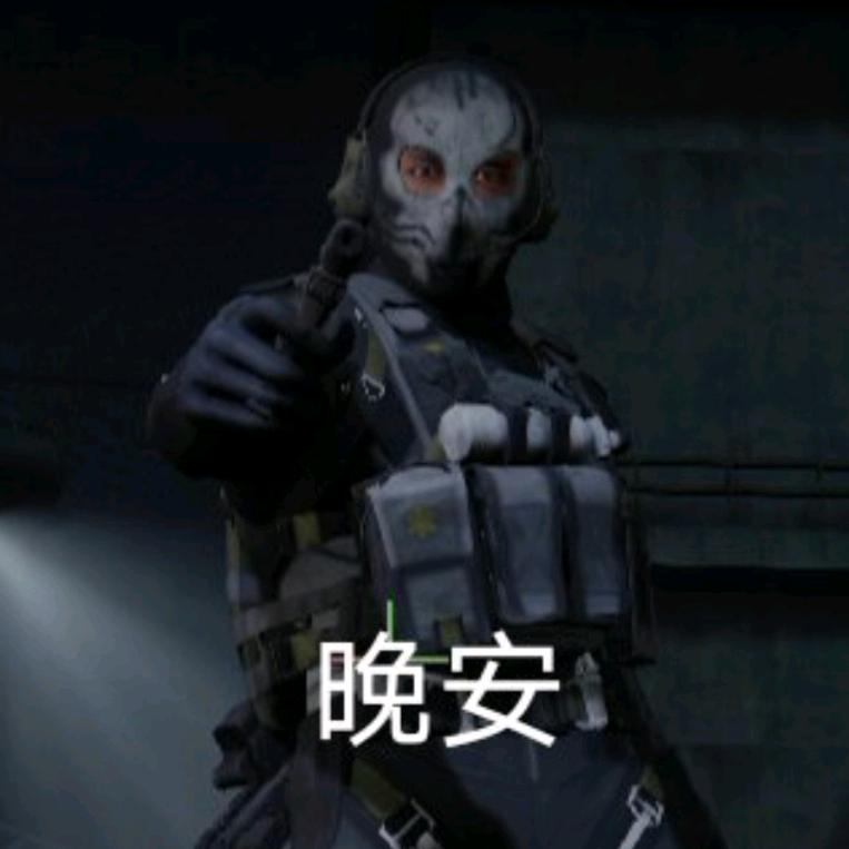 雾惗(大学版)