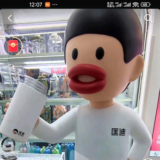 义乌百货商城