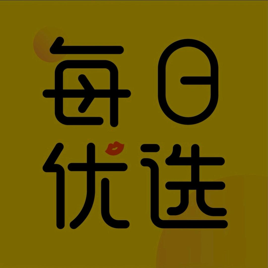每日优选百货