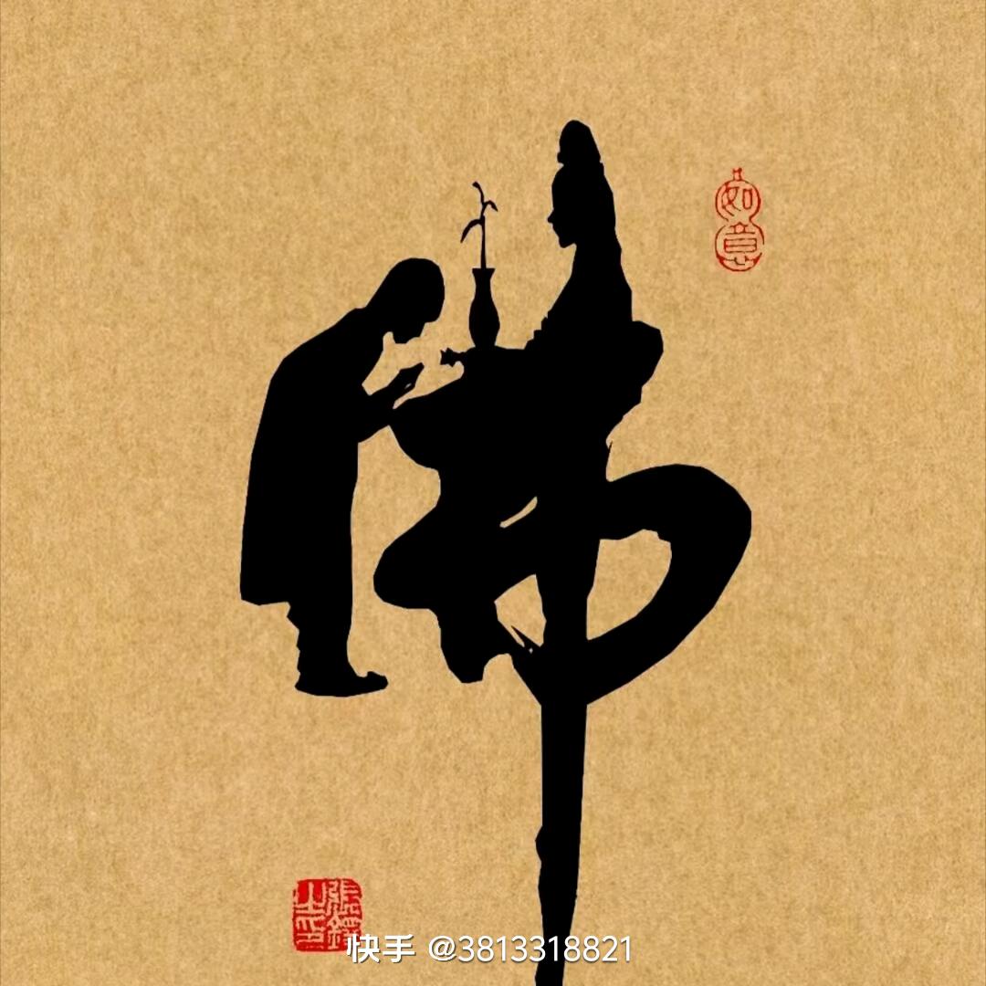 灵动之美