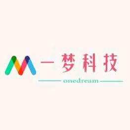 一梦科技