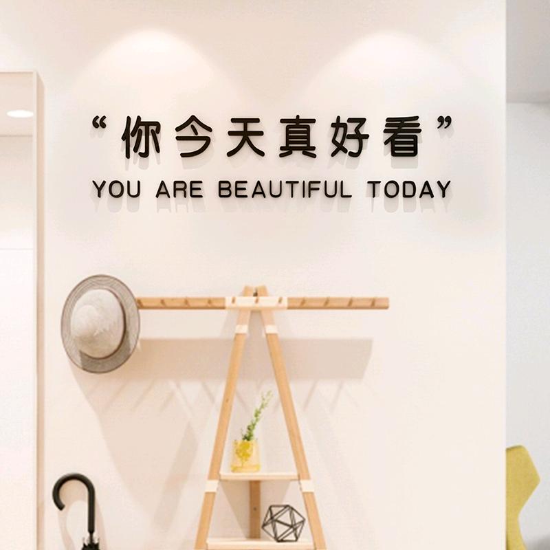好友～多好