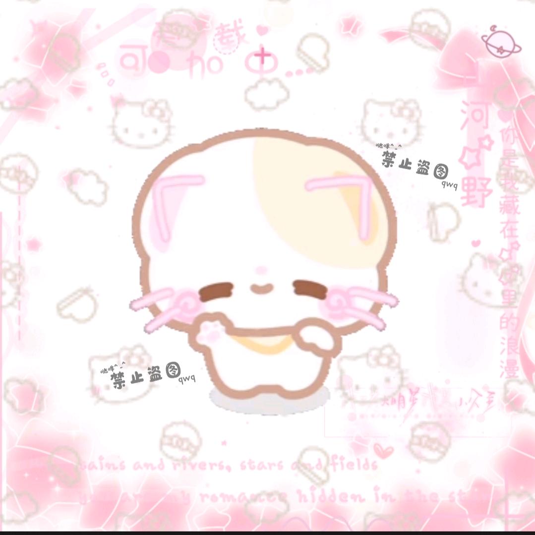 🌷江琳困.₉₂₃⏰