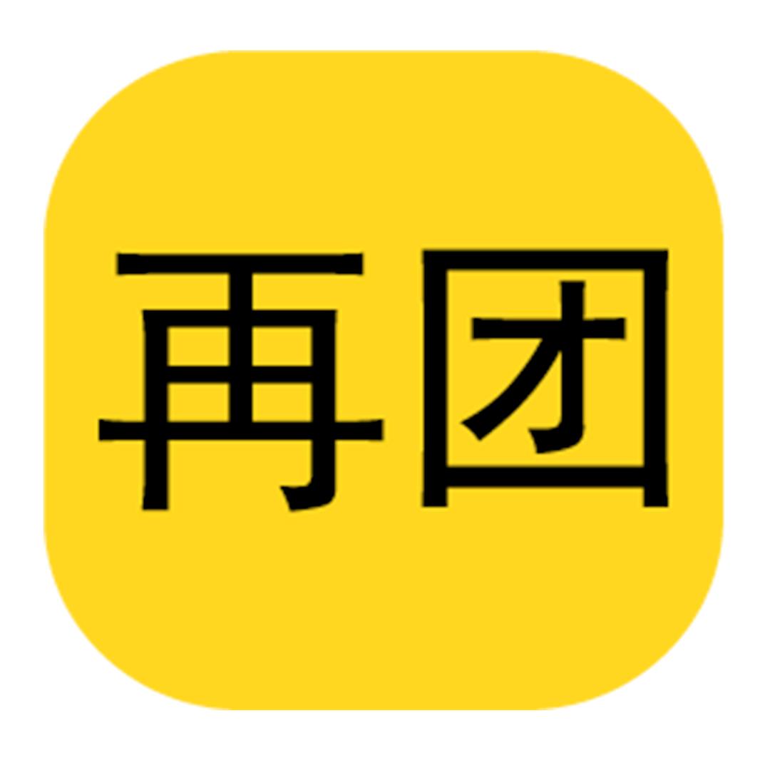 兰亭臻选再团本地生活乳山运营中心