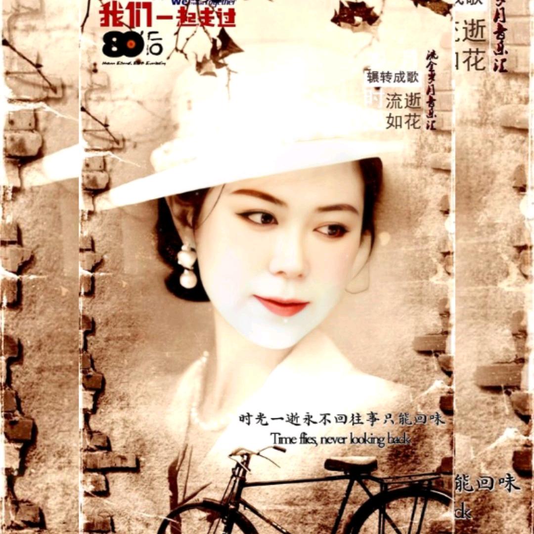 红尘相伴