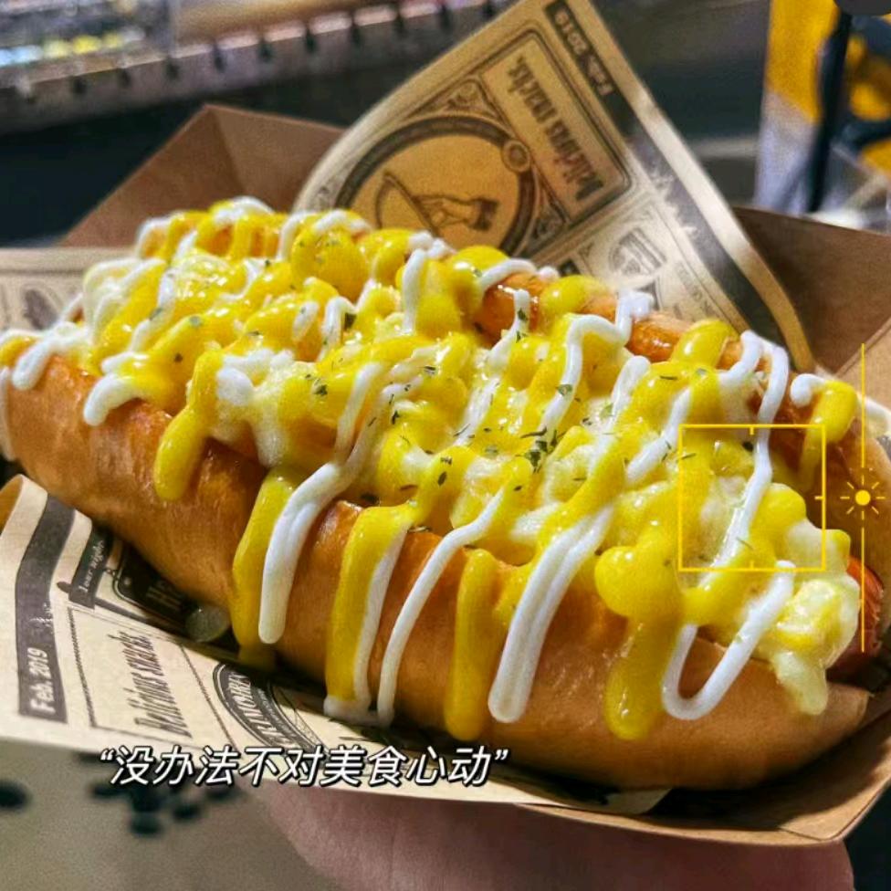 宏宇城芝士热狗🌭