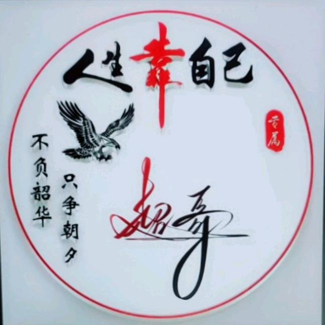 超哥歌