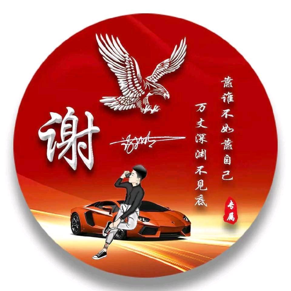 ޓ✨এ᭄ꫛꫀꪟꪾᦦ້ᮨ꯭归꧉零ꦿ࿐  ✨