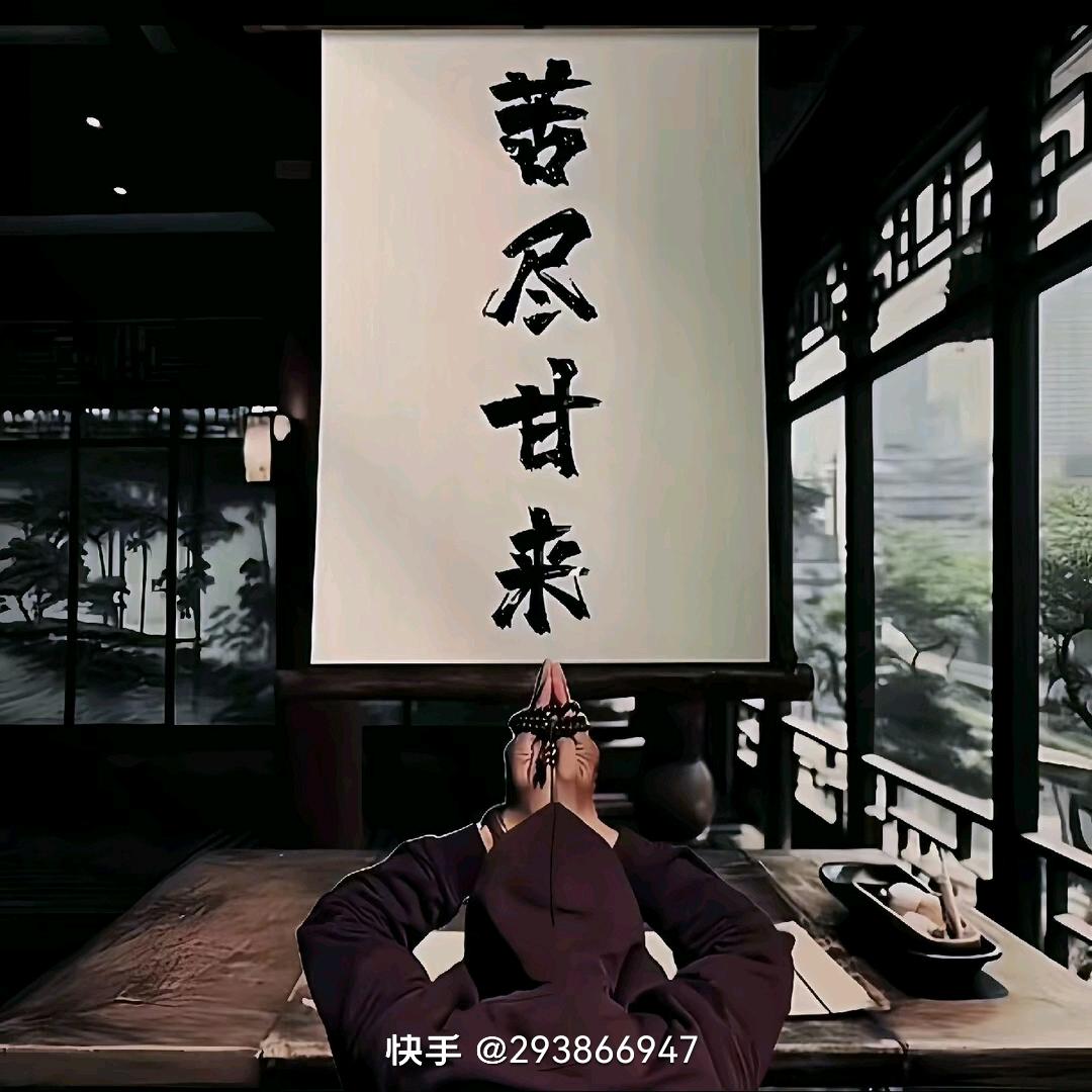 ღ˘笑敬๑过往๑۶