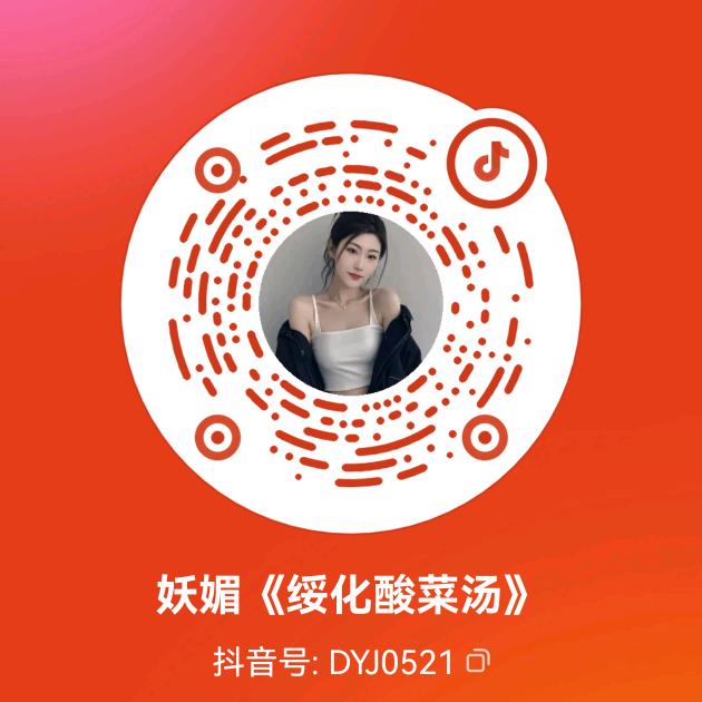 绥化酸菜汤