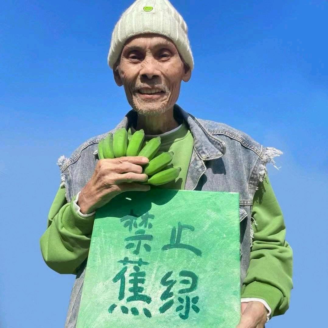 嫑忈.