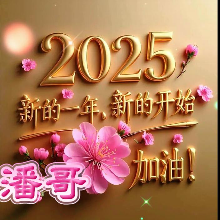 缘分在抖音相见