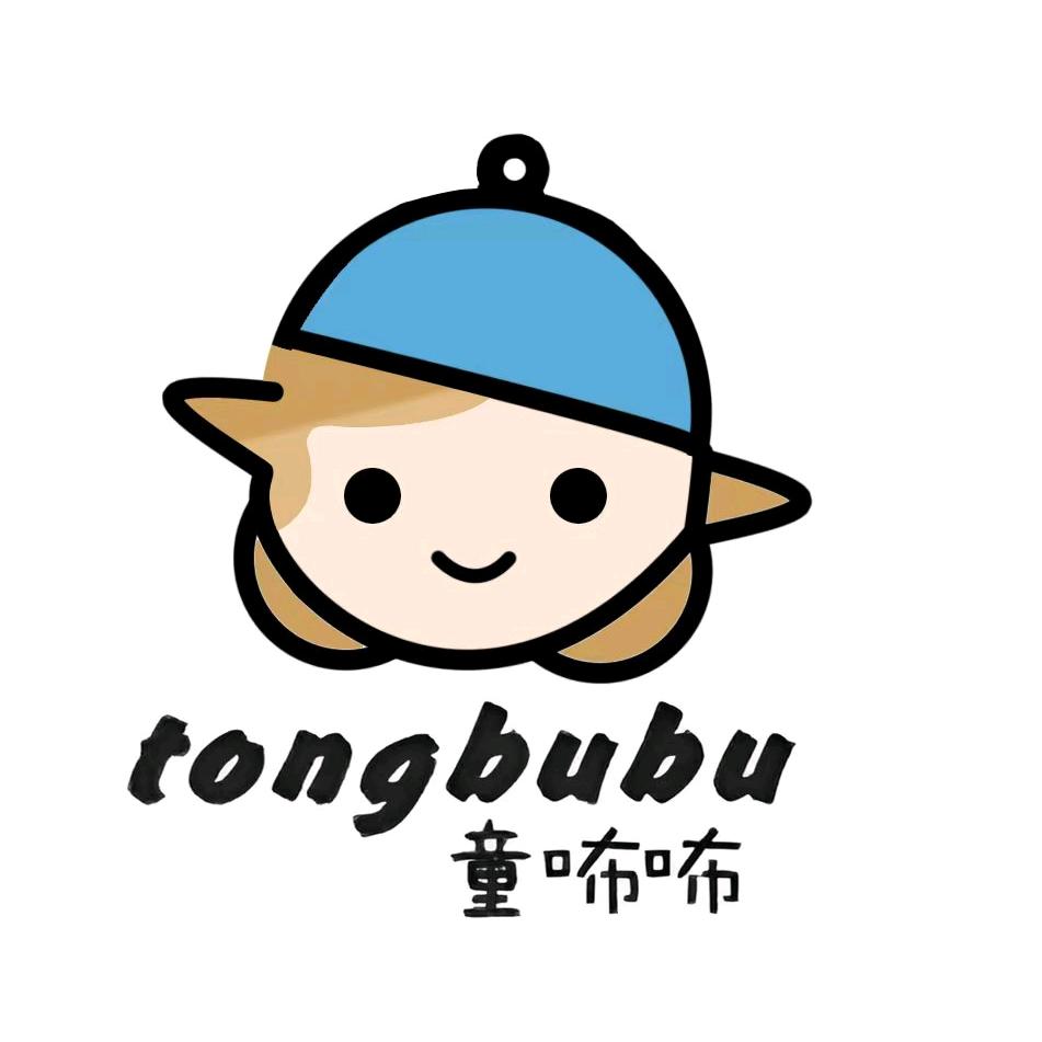 Tongbubu童装店