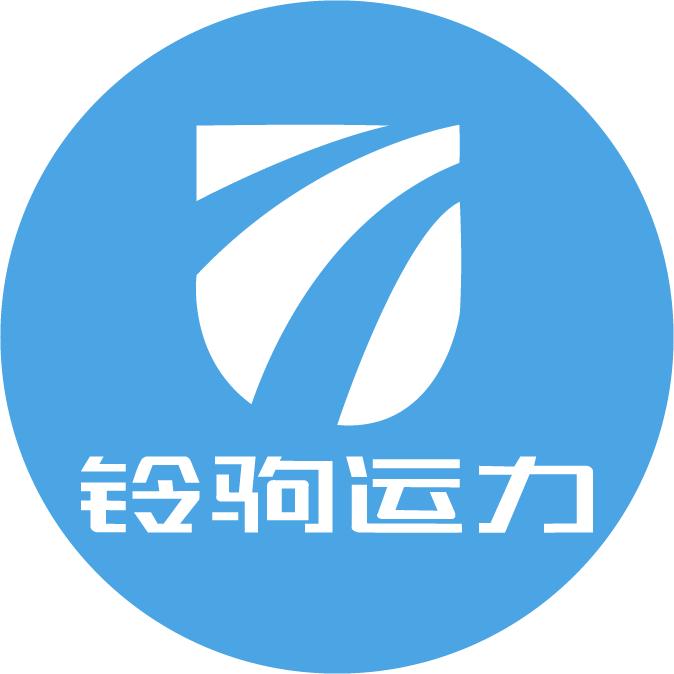 铃驹运力重庆服务中心