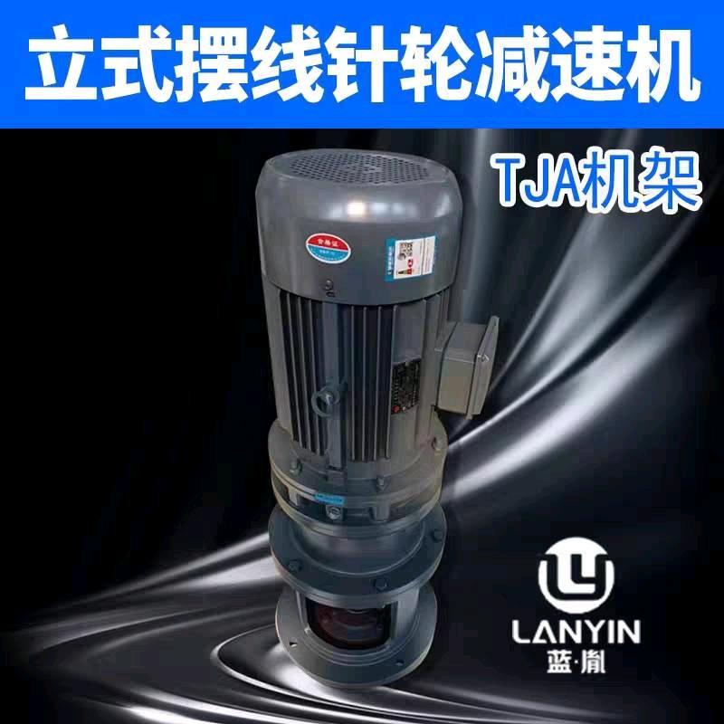 常州蓝胤传动徐菲