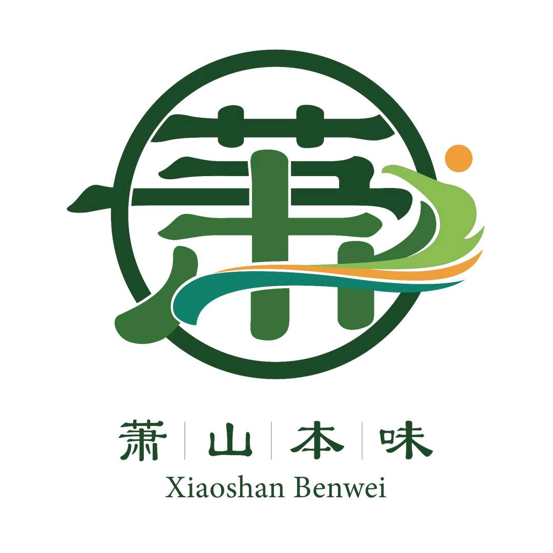 萧山本味严选店