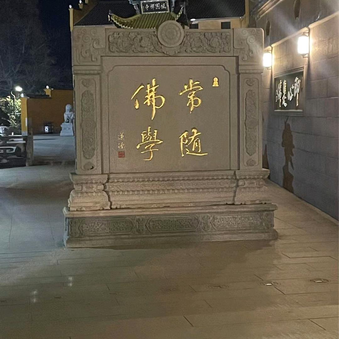 上善若水