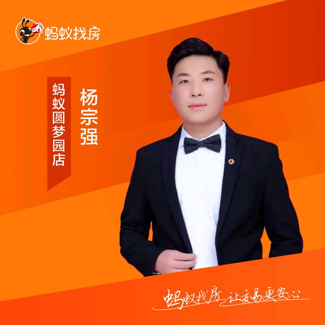 房产界的段子手