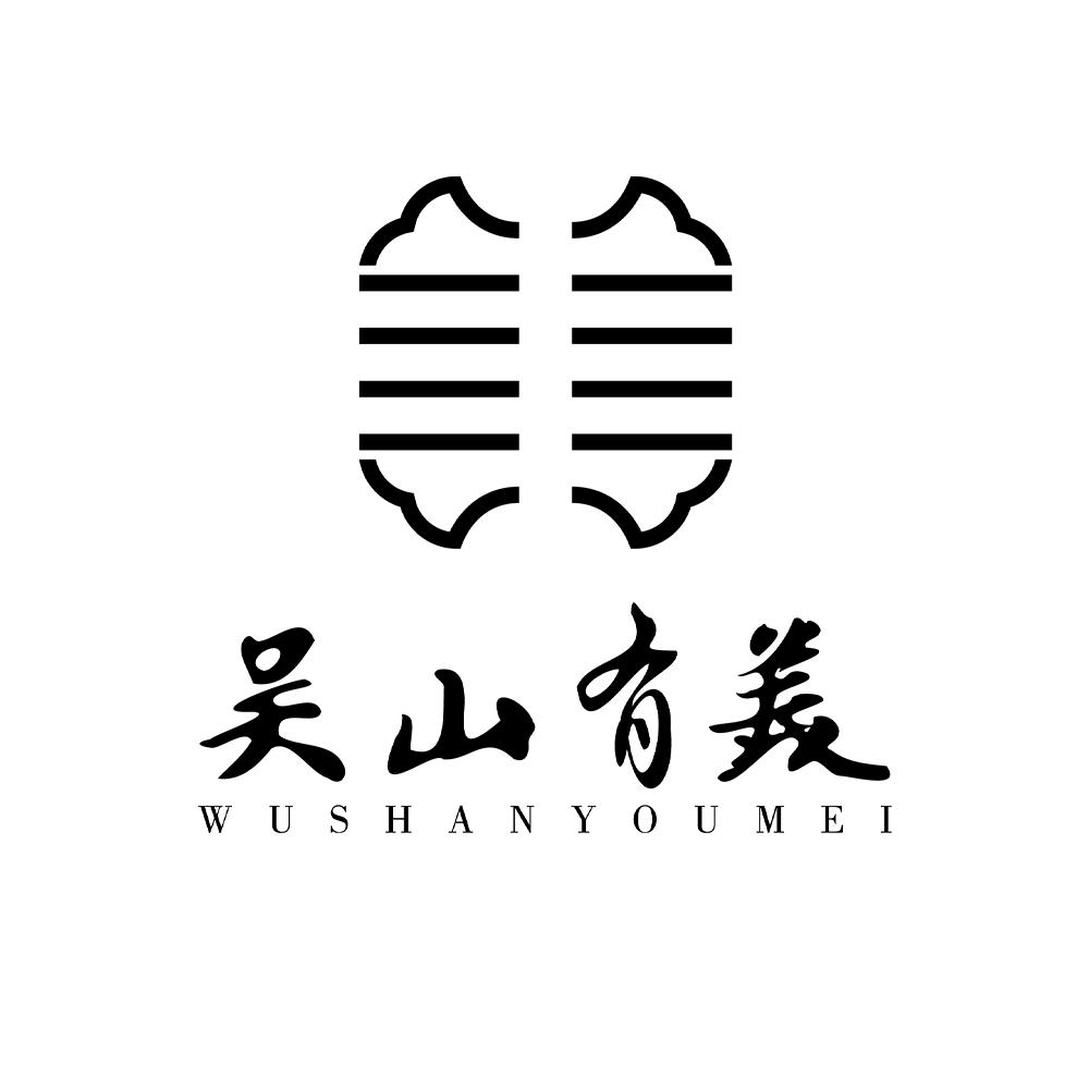 吴山有美