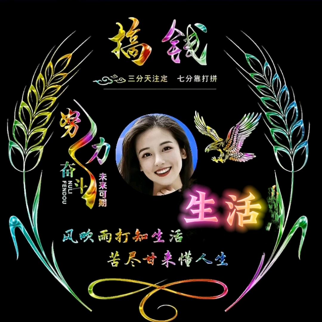 顺其自然🌹
