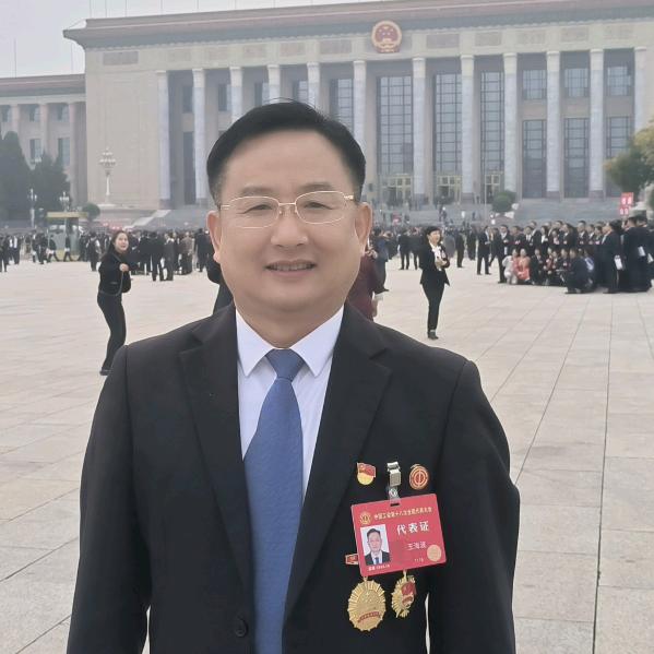 王主任