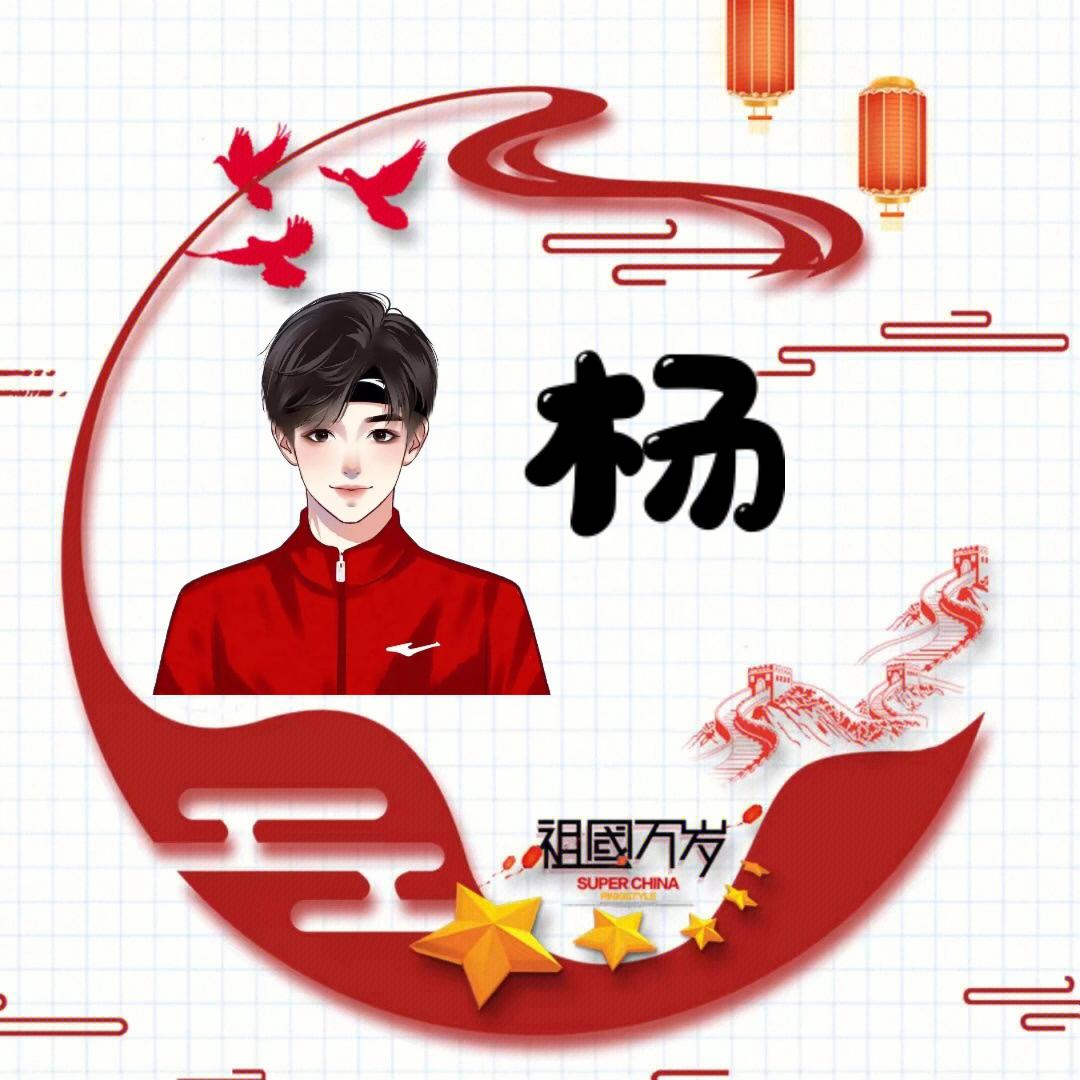 ໑ღ᭄人生如茶🕊꧔ꦿ᭄