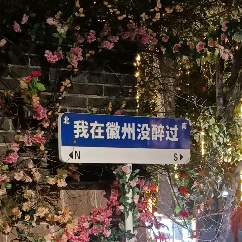 吾悦