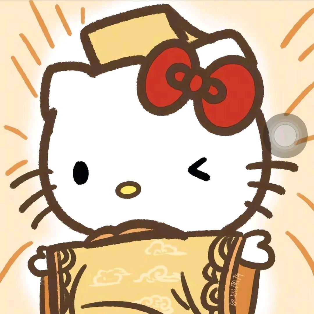 请你吃蘑菇