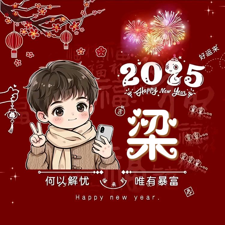 ℋღ᭄梁小🍒无猜᭄💞࿐