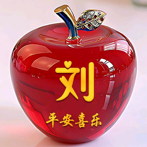 🐂太行华哥🐄