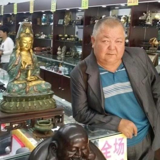 艾合买提收藏铺