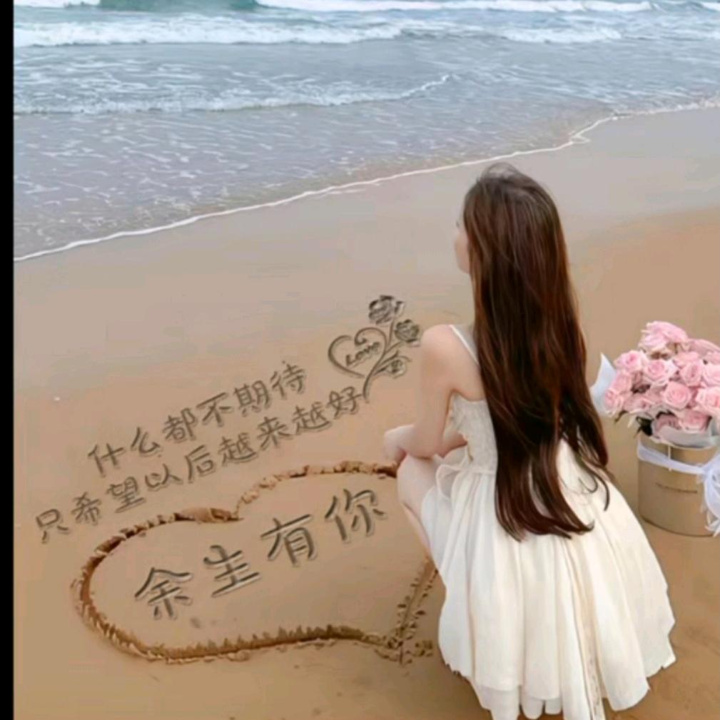 🥀এ᭄ꦿ柠檬心酸এ᭄ꦿ🥀