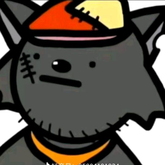 泰