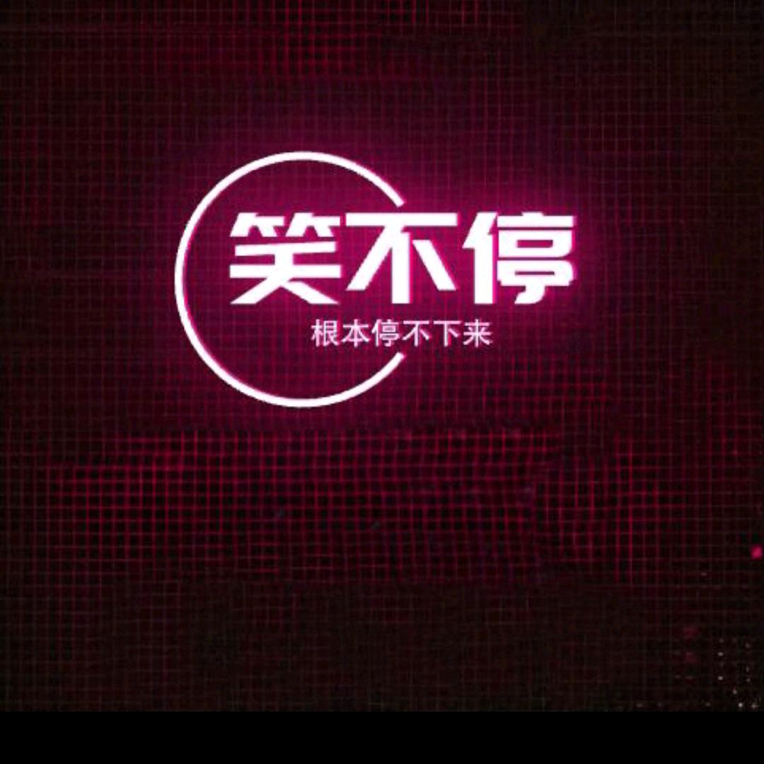 欢笑的精灵