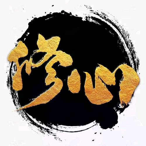 闭关修炼修❤️心🙏🙏🙏