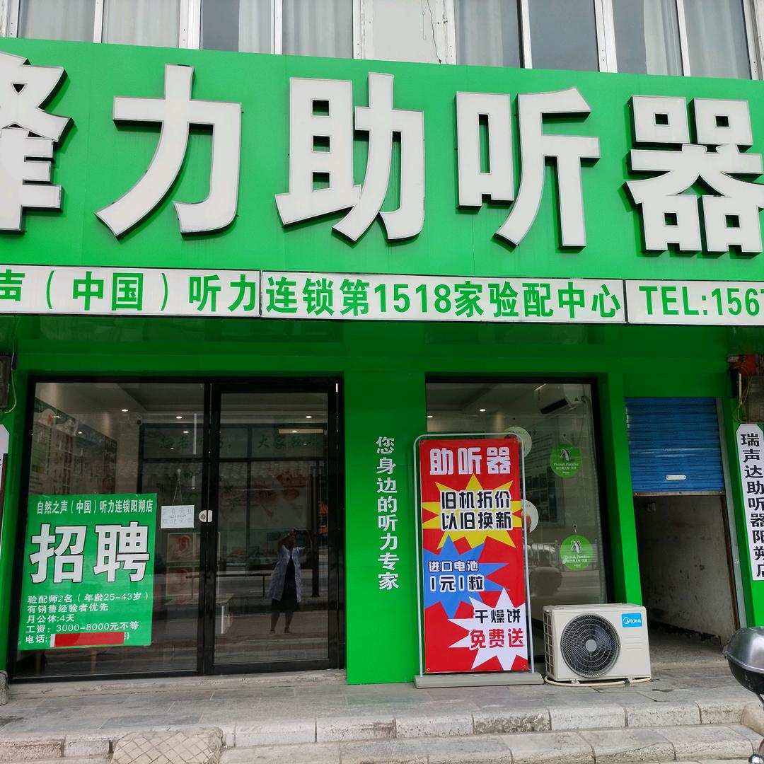 er0478520