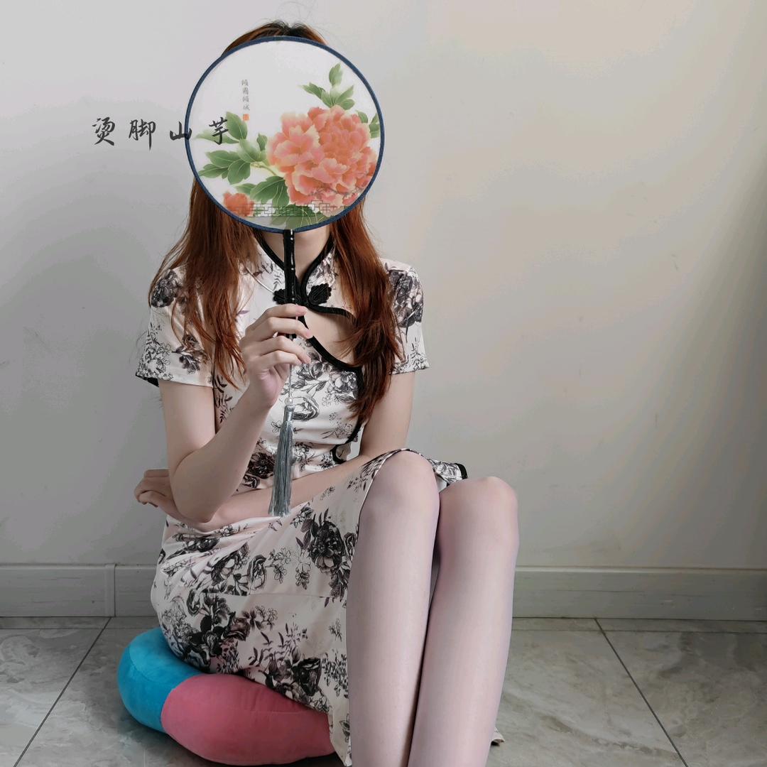 烫脚山芋毛毛