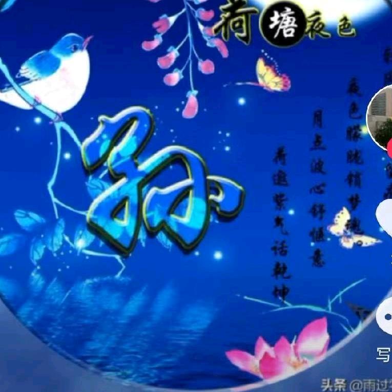 孙江委