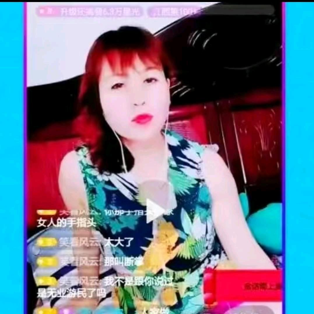 找老公