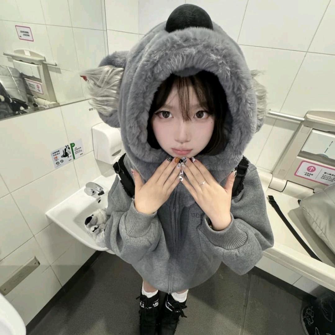 合安