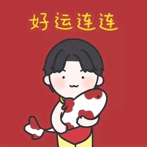 幸运星财