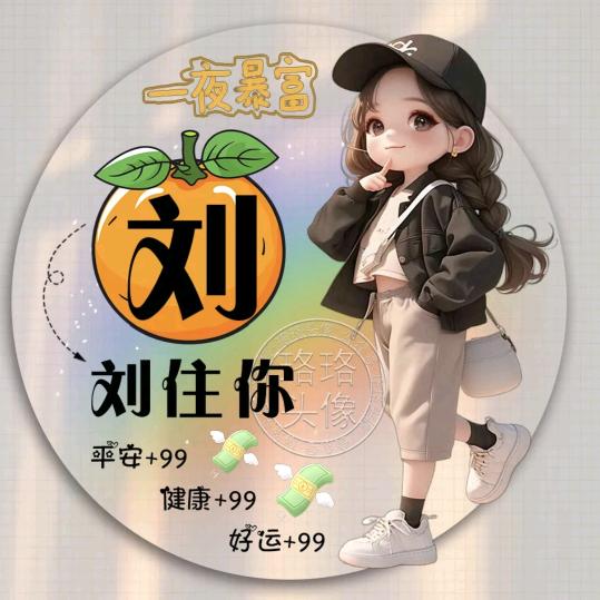 🌱一丝清风