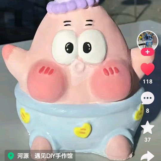初心不变