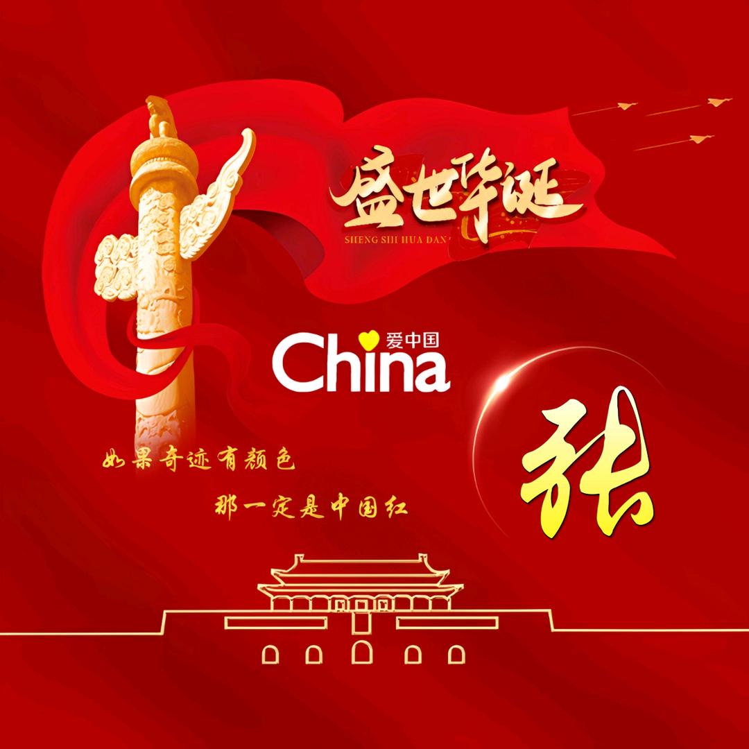 山东潍坊新诚窗帘