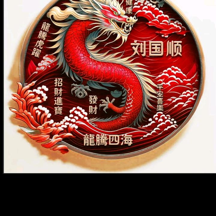 中国强