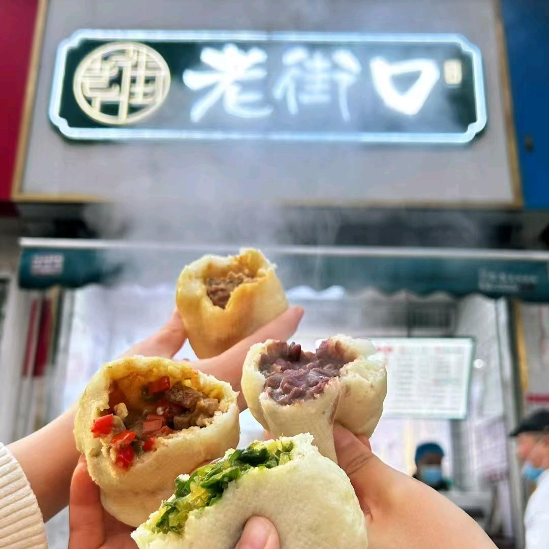 泾县老街口丑包王