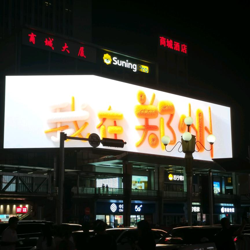 吉利女司机送货